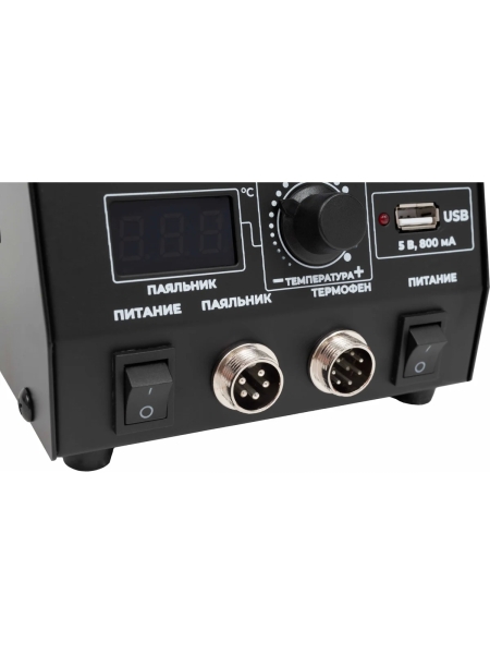 Паяльная станция Gigant с термофеном 500Вт GSS-868D