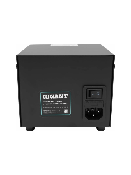 Паяльная станция Gigant с термофеном 500Вт GSS-868D