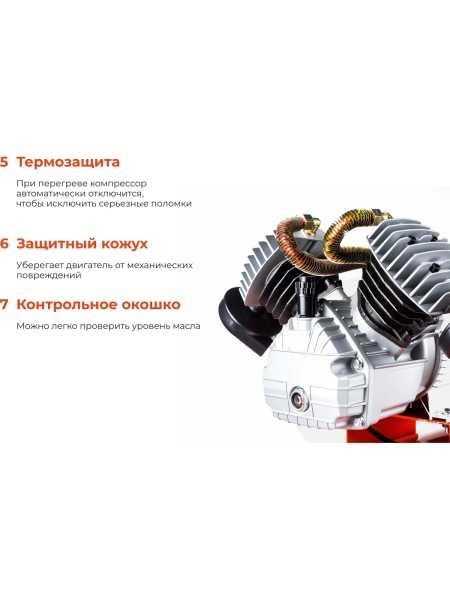 Компрессор (50 л; 8 бар; 400 л/мин) Gigant V2200/50