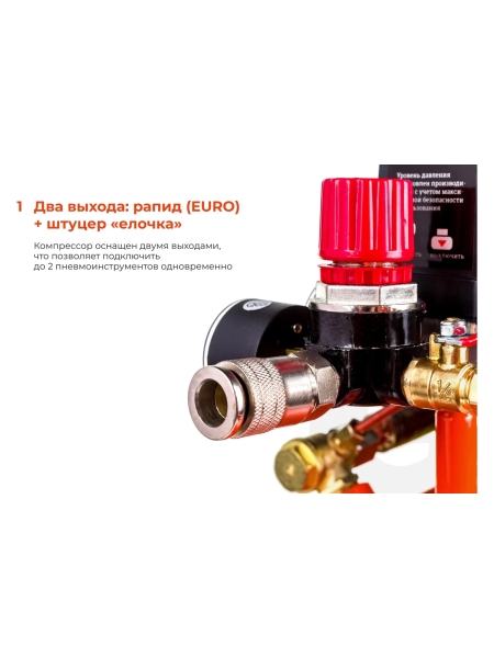 Компрессор (50 л; 8 бар; 400 л/мин) Gigant V2200/50