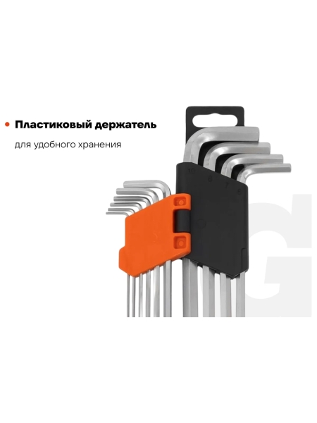Набор шестигранных длинных ключей Gigant 10 шт GKLH-10