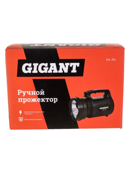 Ручной прожектор Gigant 350Лм RSL-350