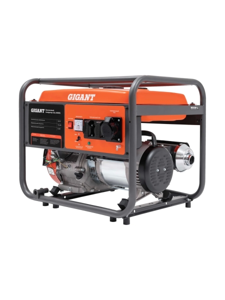 Бензиновый генератор Gigant (8 кВт; медная обмотка) GGL-8000S
