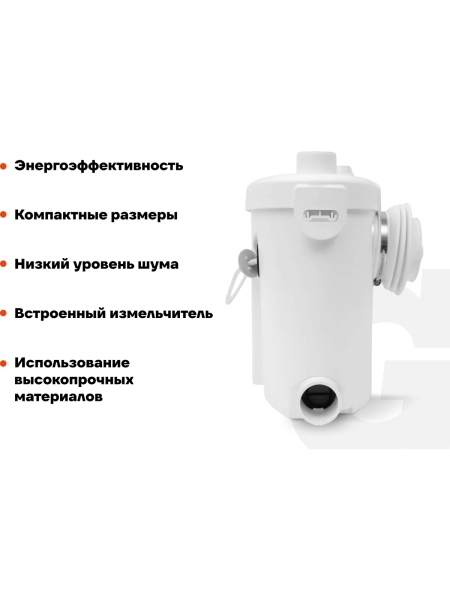 Канализационный насос-измельчитель Gigant 600 Вт, 200 л/мин GSP-200L