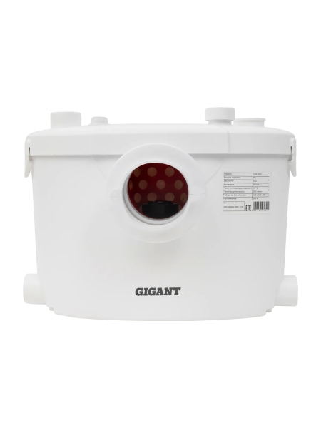 Канализационный насос-измельчитель Gigant 600 Вт, 200 л/мин GSP-200L