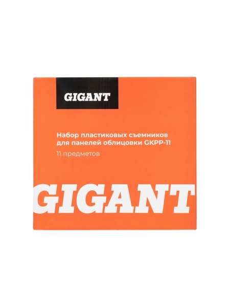 Набор пластиковых съемников для панелей облицовки Gigant 11 предметов GKPP-11