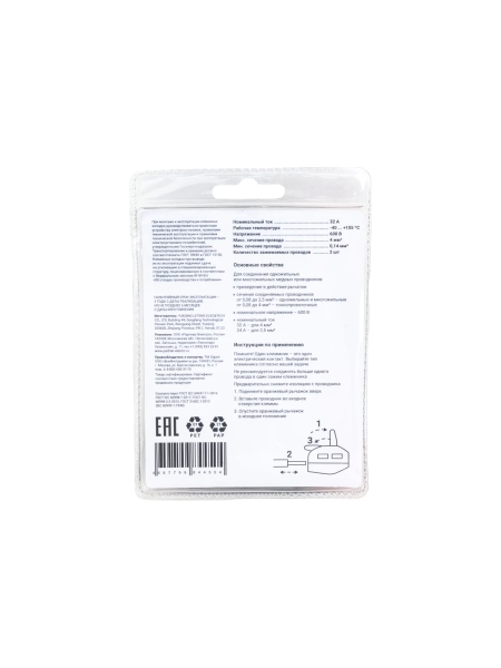 Двухпроводная клемма Gigant 20 шт/уп 0,08-2,5(4)мм² GCT-222-412-20