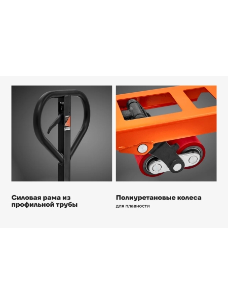 Гидравлическая тележка 2500 кг Gigant 1150x550 мм резиновые колеса JHPT2500-1150-RUB