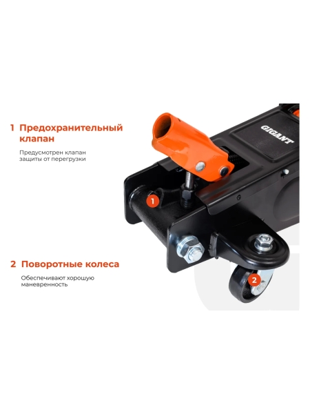 Подкатной домкрат Gigant 3т увеличенная высота подъема, подхват-192мм, подъем-533мм, GSJI-3T