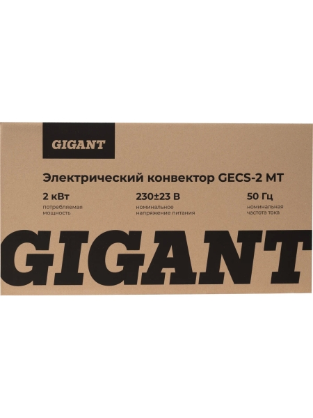 Электрический конвектор 2 кВт Gigant GECS-2 MT