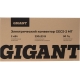 Электрический конвектор 2 кВт Gigant GECS-2 MT