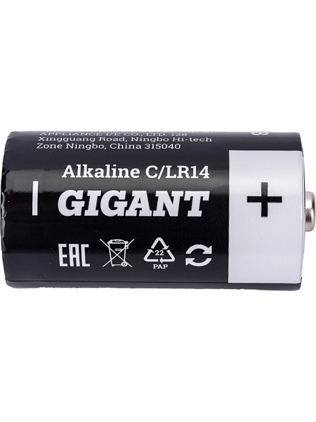 Батарейка Gigant Alkaline C/LR14 блистер 2 шт. GBA-С-2