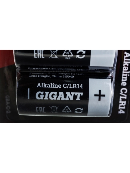 Батарейка Gigant Alkaline C/LR14 блистер 2 шт. GBA-С-2