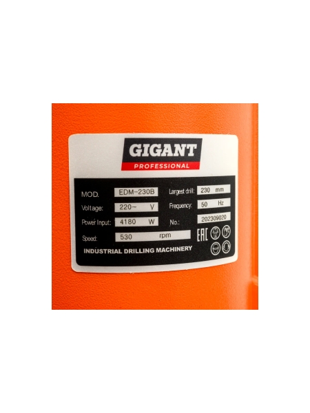 Cверлильная машина 4180Вт 230мм Gigant Professional EDM-230B