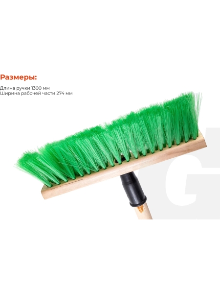 Щетка Gigant 5-ти рядная, 274х45х17 мм, с винтовой резьбой и черенком GSHD-274GC