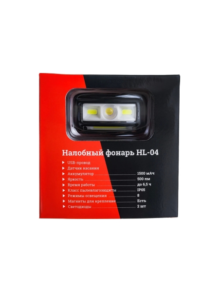 Налобный фонарь Gigant HL-04