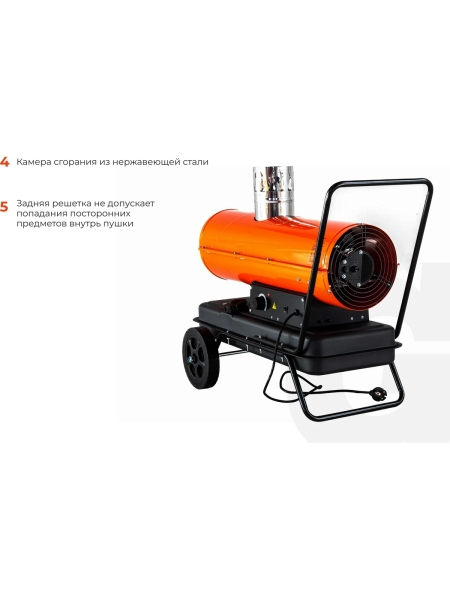 Дизельная тепловая пушка непрямого нагрева Gigant 20 кВт DHG 20 ID