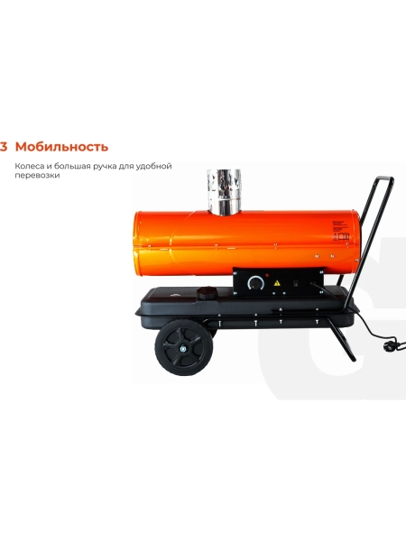 Дизельная тепловая пушка непрямого нагрева Gigant 20 кВт DHG 20 ID