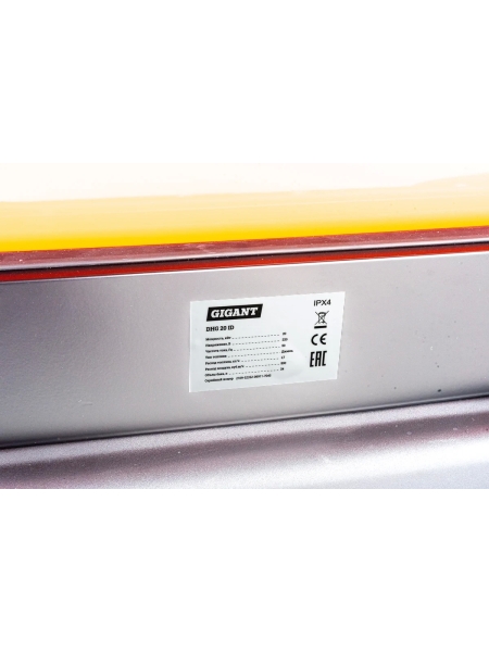 Дизельная тепловая пушка непрямого нагрева Gigant 20 кВт DHG 20 ID