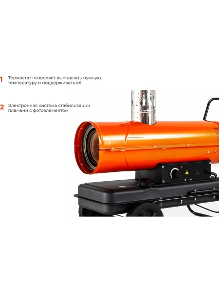 Дизельная тепловая пушка непрямого нагрева Gigant 20 кВт DHG 20 ID