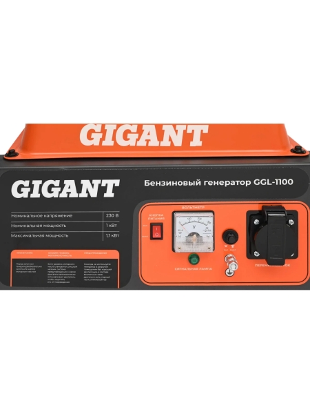 Бензиновый генератор Gigant (1,1 кВт; датчик уровня масла) GGL-1100