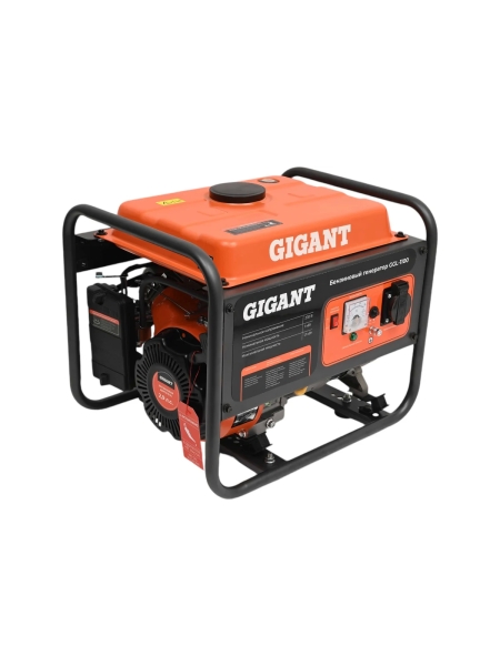 Бензиновый генератор Gigant (1,1 кВт; датчик уровня масла) GGL-1100