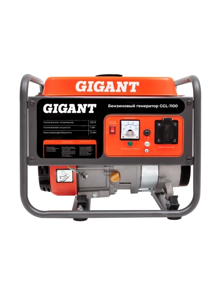 Бензиновый генератор Gigant (1,1 кВт; датчик уровня масла) GGL-1100