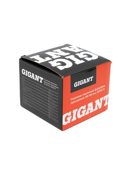 Съемник масляных фильтров Gigant трехлапый, 50-110 мм GPOF-3