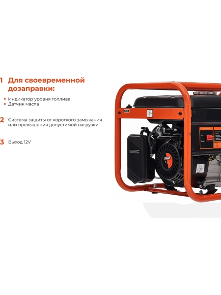 Бензиновый генератор (3,3 кВт; медная обмотка) Gigant GGL-3300