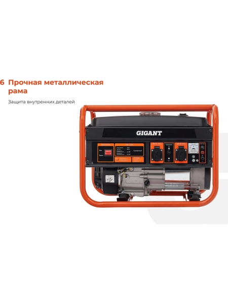 Бензиновый генератор (3,3 кВт; медная обмотка) Gigant GGL-3300
