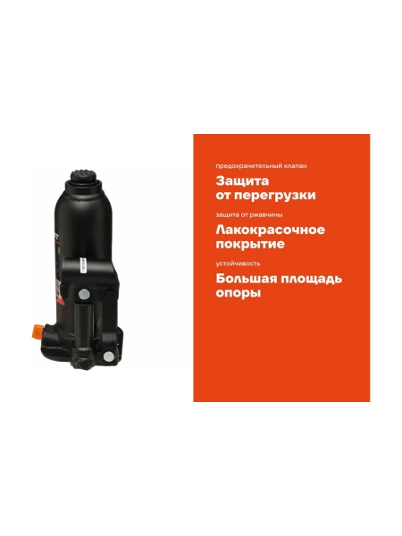 Гидравлический бутылочный домкрат Gigant 3Т, подхват 194мм, подъем 372мм, рабочий ход 178мм, HBJ-3