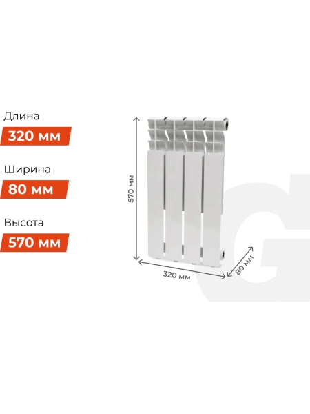 Алюминиевый радиатор Al 500/80 4 секции Gigant GRA58-4