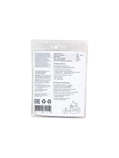 Трехпроводная клемма Gigant 50 шт/уп 0,08-2,5(4)мм² GCT-222-413-50