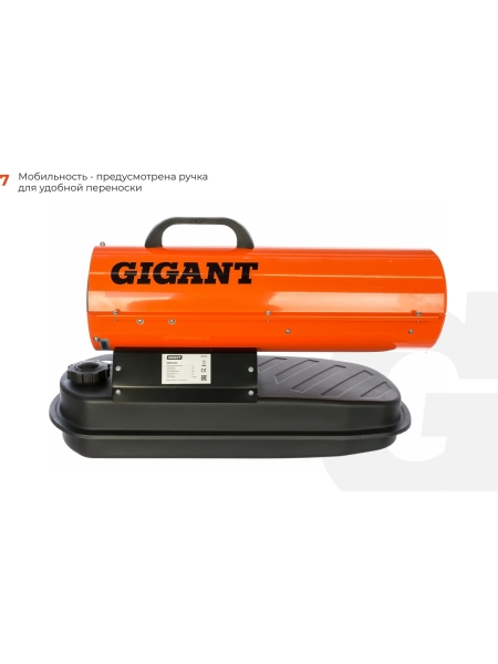 Дизельная тепловая пушка прямого нагрева Gigant, 20 кВт, DHG 20 D2