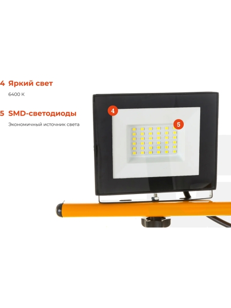 Прожекторы на штативе 60W, 2*30W 6400К 220V Gigant GTMS-60