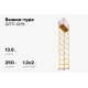 Вышка-тура Gigant 1,2x2м H=13,6м GTT-015