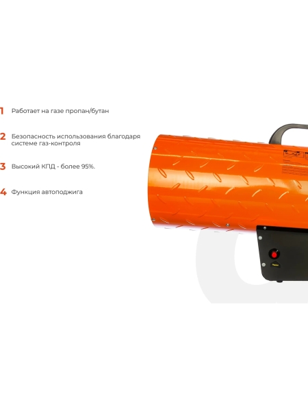 Газовая тепловая пушка Gigant 50 кВт GH50F