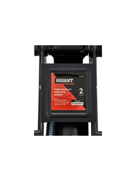 Гидравлический подкатной домкрат в кейсе Gigant 2т, подхват 136мм, подъем 330мм, T83502