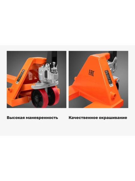 Гидравлическая тележка 2500 кг Gigant 1500x550 мм полиуретановые колеса JHPT2500-1500-PO