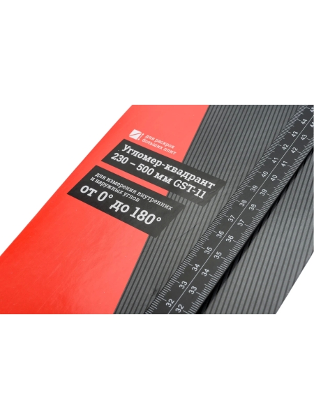 Угломер-квадрант 230-500 мм Gigant GST-11