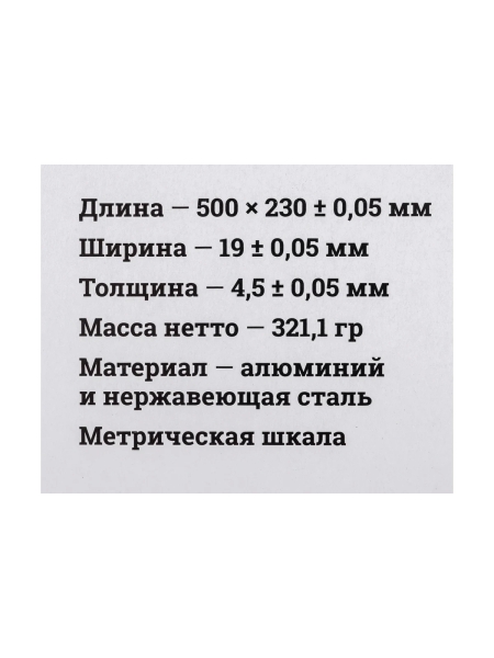 Угломер-квадрант 230-500 мм Gigant GST-11