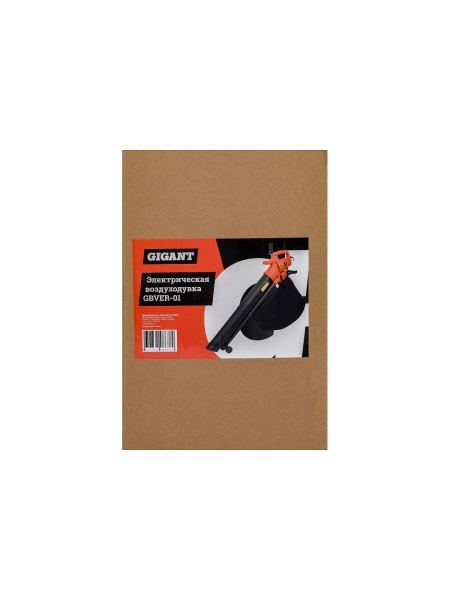 Электрическая воздуходувка 1,2 кВт, Gigant GBVER-01
