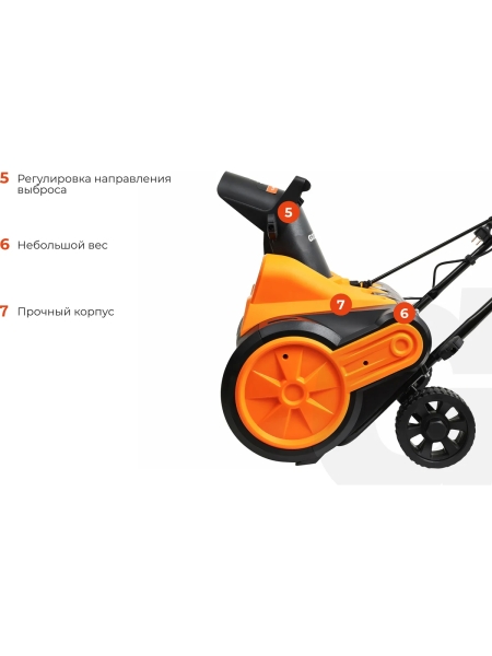 Электрический снегоуборщик Gigant SP-2300-460ES