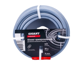 Армированный шланг Gigant Professional 3/4", 25 м, 4 слоя, вязаный каркас GRH-07