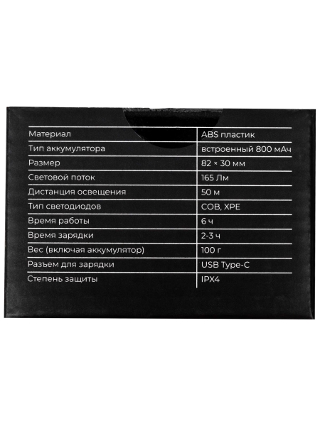 Налобный фонарь Gigant с зумом HL-11