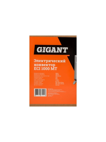 Электрический конвектор Gigant ECI 1000 MT