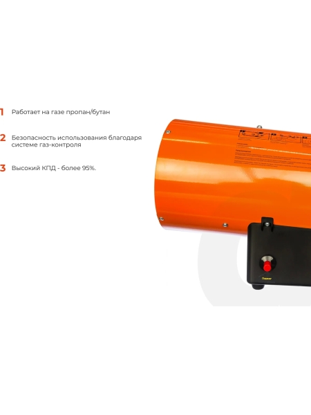 Газовая тепловая пушка Gigant 10 кВт GH10F