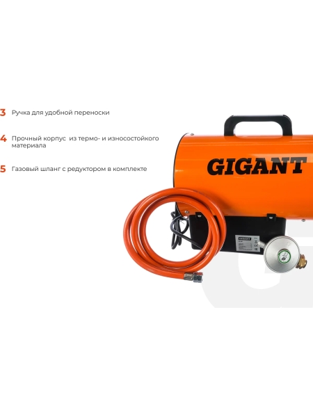 Газовая тепловая пушка Gigant 10 кВт GH10F