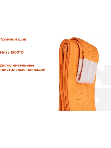 Строп текстильный петлевой СТП 10Т/6М Gigant Professional GP-STP-0031