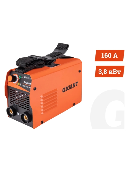 Сварочный инвертор (160 А; кабель 1.5+1.35 м; ПВ 60%) Gigant MMA MINI GOS-160